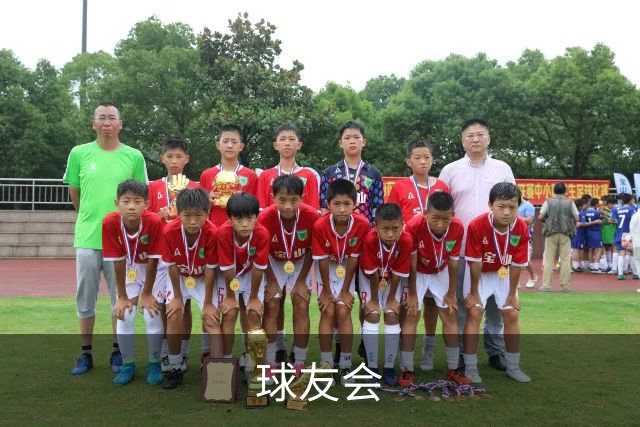 球友会